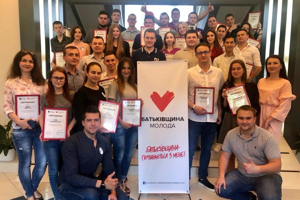 «Батьківщина Молода» провела Х «Школу європейського політика»