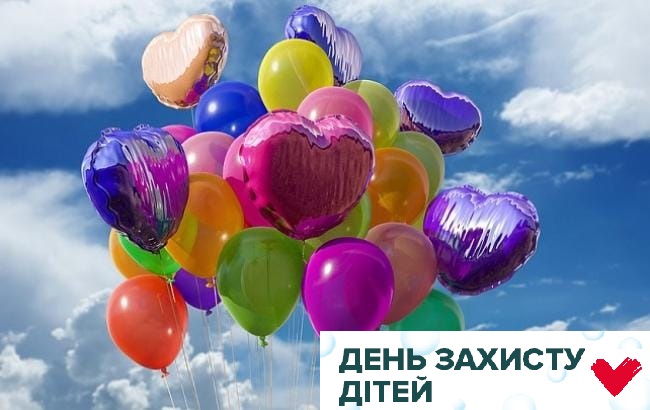 НАТАЛІЯ ТИМЧІЙ: З ДНЕМ ЗАХИСТУ ДІТЕЙ!