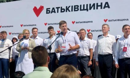 «Батьківщина» оголосила першу п’ятірку свого списку
