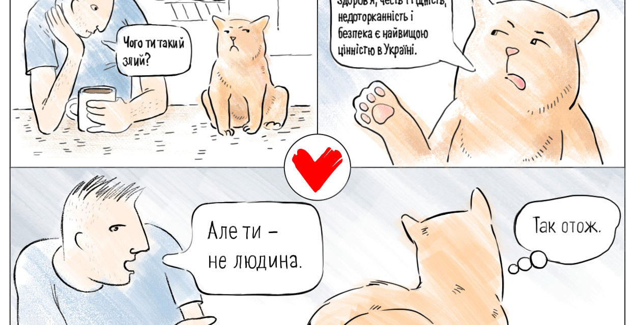 ЮЛІЯ ТИМОШЕНКО: З ДНЕМ КОНСТИТУЦІЇ ВСІХ!