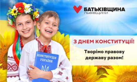Привітання Михайла Цимбалюка із 25-річчям Конституції України
