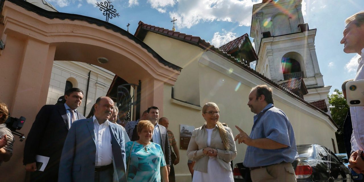 Юлія Тимошенко привітала львів’ян із Днем міста