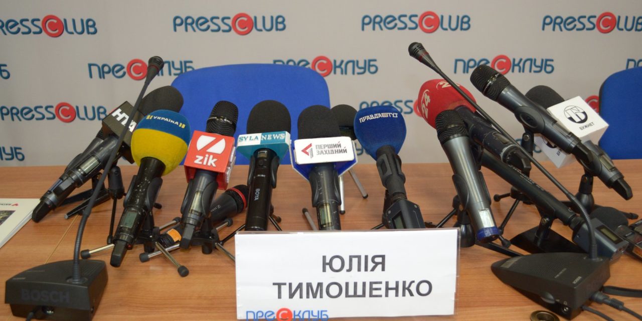 Юлія Тимошенко: Місцеві вибори – це справжній референдум щодо ставлення до політики президента