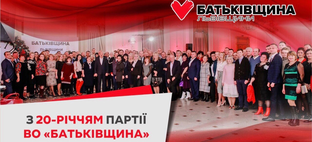МИХАЙЛО ЦИМБАЛЮК: ВСЕУКРАЇНСЬКЕ ОБ’ЄДНАННЯ “БАТЬКІВЩИНА” ЖИВЕ ЗАРАДИ УКРАЇНИ