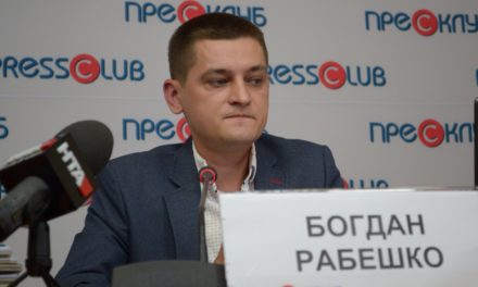 БОГДАН РАБЕШКО: ОБЛГАЗИ ПОРУШУЮТЬ ЗАКОН ПРО ЗАБЕЗПЕЧЕННЯ КОМЕРЦІЙНОГО ОБЛІКУ ПРИРОДНОГО ГАЗУ