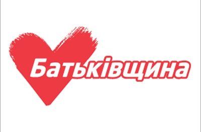 ЗАЯВА ПАРТІЇ “БАТЬКІВЩИНА”: ВИБОРИ В ОКРУЗІ № 17 СФАЛЬСИФІКОВАНІ