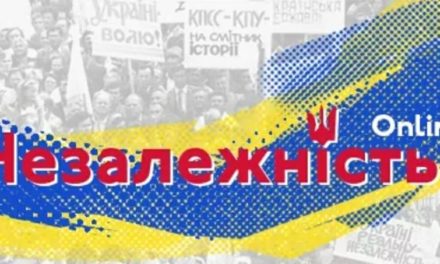 ЮЛІЯ ТИМОШЕНКО: НАША НЕЗАЛЕЖНІСТЬ ЗДОБУВАЄТЬСЯ ДОСІ