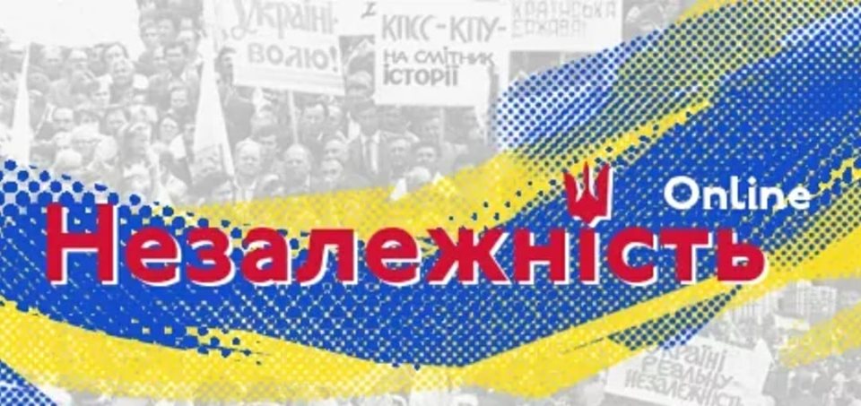ЮЛІЯ ТИМОШЕНКО: НАША НЕЗАЛЕЖНІСТЬ ЗДОБУВАЄТЬСЯ ДОСІ