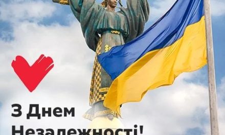 Привітання Юлії Тимошенко із Днем незалежності України