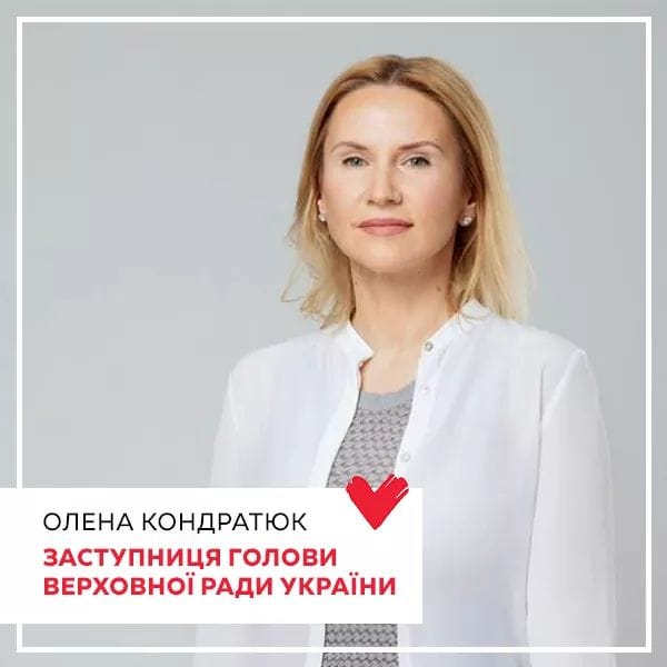 Олена Кондратюк обрана заступницею Голови Верховної Ради України