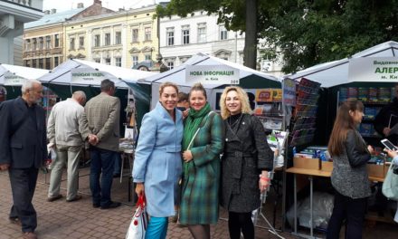 Наталія Тимчій: Гарного всім читання