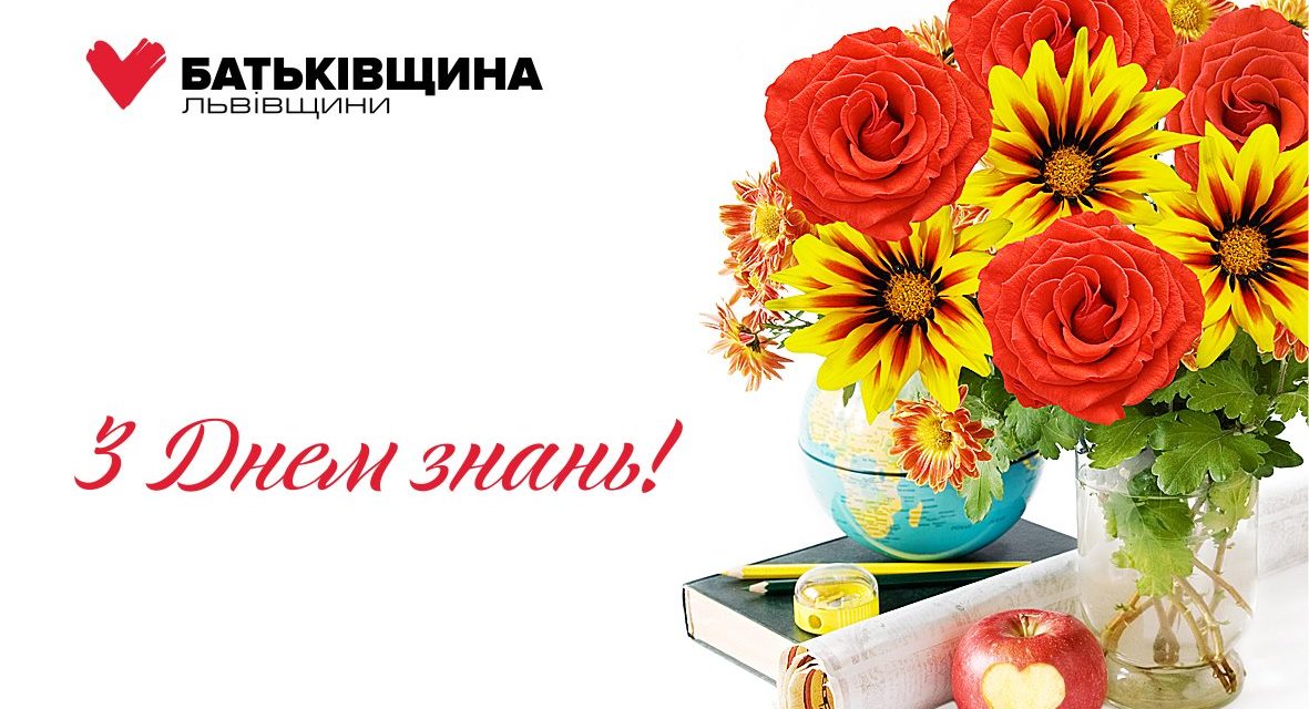 МИХАЙЛО ЦИМБАЛЮК: ВІТАЮ УСІХ, ХТО ЧЕРПАЄ ЗНАННЯ І ДІЛИТЬСЯ НИМИ