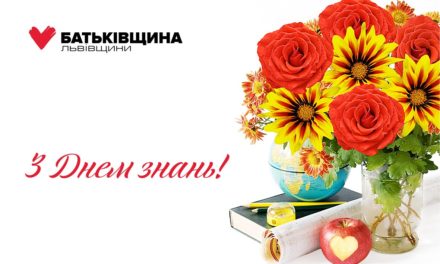 МИХАЙЛО ЦИМБАЛЮК: ВІТАЮ УСІХ, ХТО ЧЕРПАЄ ЗНАННЯ І ДІЛИТЬСЯ НИМИ