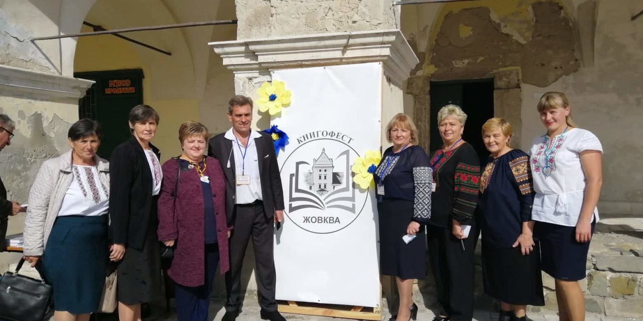 “Батьківщинівці” Жовківщини привітали бібліотекарів з професійним святом