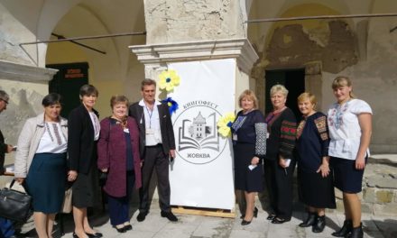 “Батьківщинівці” Жовківщини привітали бібліотекарів з професійним святом