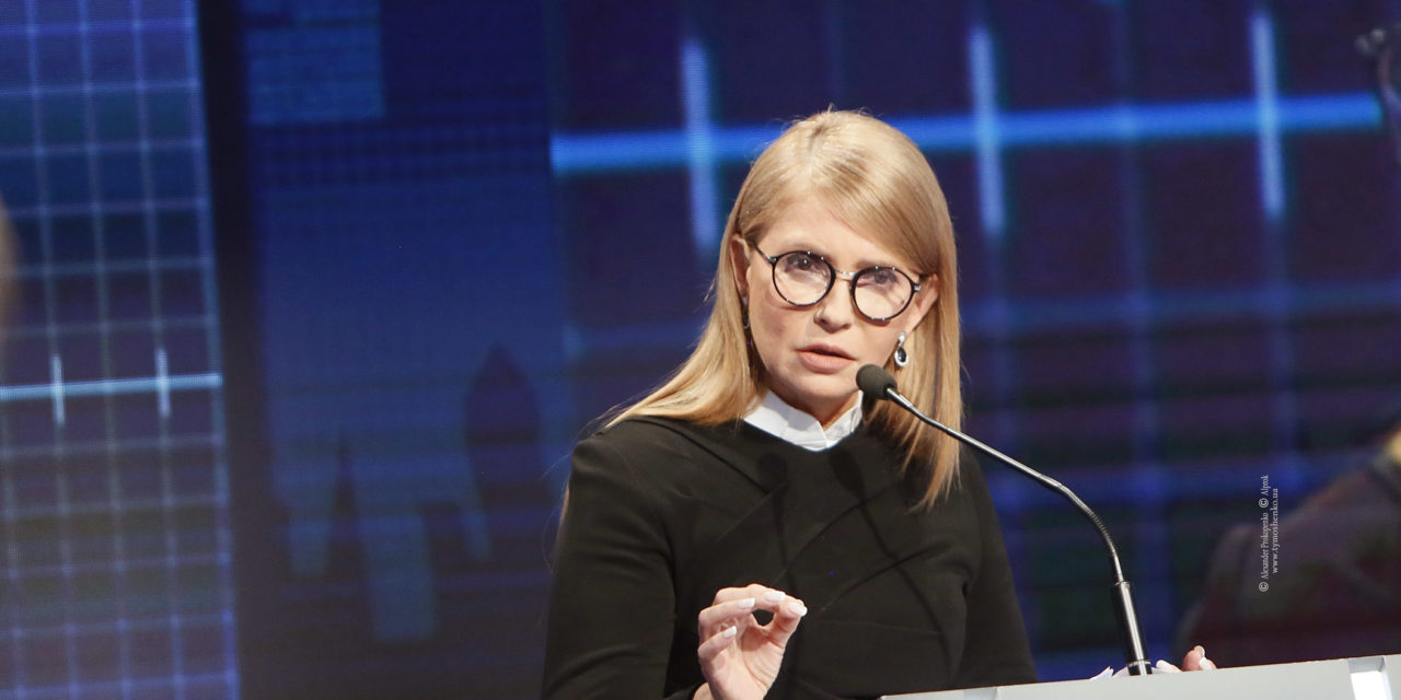 Юлія Тимошенко: Закон про розділ «Нафтогазу» сфальсифіковано