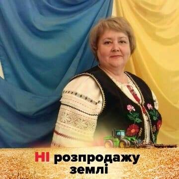 МИРОСЛАВА ПАВЛИК: ТОРГІВЛЯ ЗЕМЛЕЮ – ЦЕ ПЕРЕТВОРЕННЯ УКРАЇНИ НА СИРОВИННУ КОЛОНІЮ ДЛЯ ЧУЖОЗЕМНОГО КАПІТАЛУ