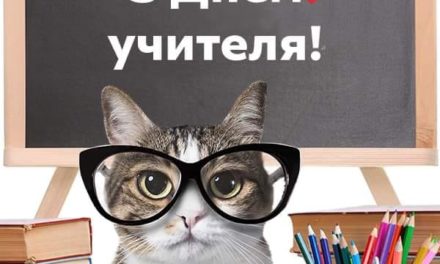 Юлія Тимошенко: Не може бути багатої й заможної країни, в якій вчитель бідує