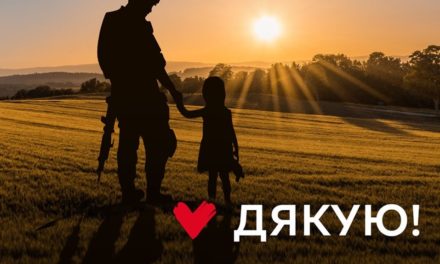 Юлія Тимошенко: Сьогодні свято козацтва, свято воїнів, свято захисту рідної землі…