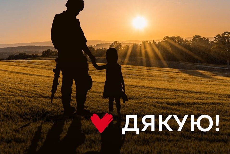 Юлія Тимошенко: Сьогодні свято козацтва, свято воїнів, свято захисту рідної землі…