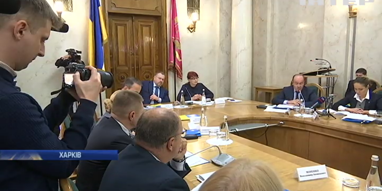 МИХАЙЛО ЦИМБАЛЮК ВЗЯВ УЧАСТЬ У ВИЇЗНОМУ ЗАСІДАННІ КОМІТЕТУ СОЦПОЛІТИКИ В ХАРКОВІ
