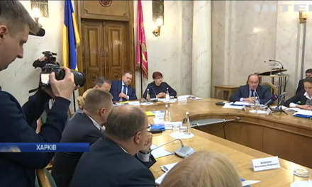 МИХАЙЛО ЦИМБАЛЮК ВЗЯВ УЧАСТЬ У ВИЇЗНОМУ ЗАСІДАННІ КОМІТЕТУ СОЦПОЛІТИКИ В ХАРКОВІ