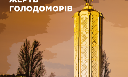 Юлія Тимошенко закликала запалити ввечері 23-го листопада свічку у вікні