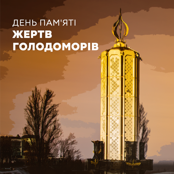 Юлія Тимошенко закликала запалити ввечері 23-го листопада свічку у вікні