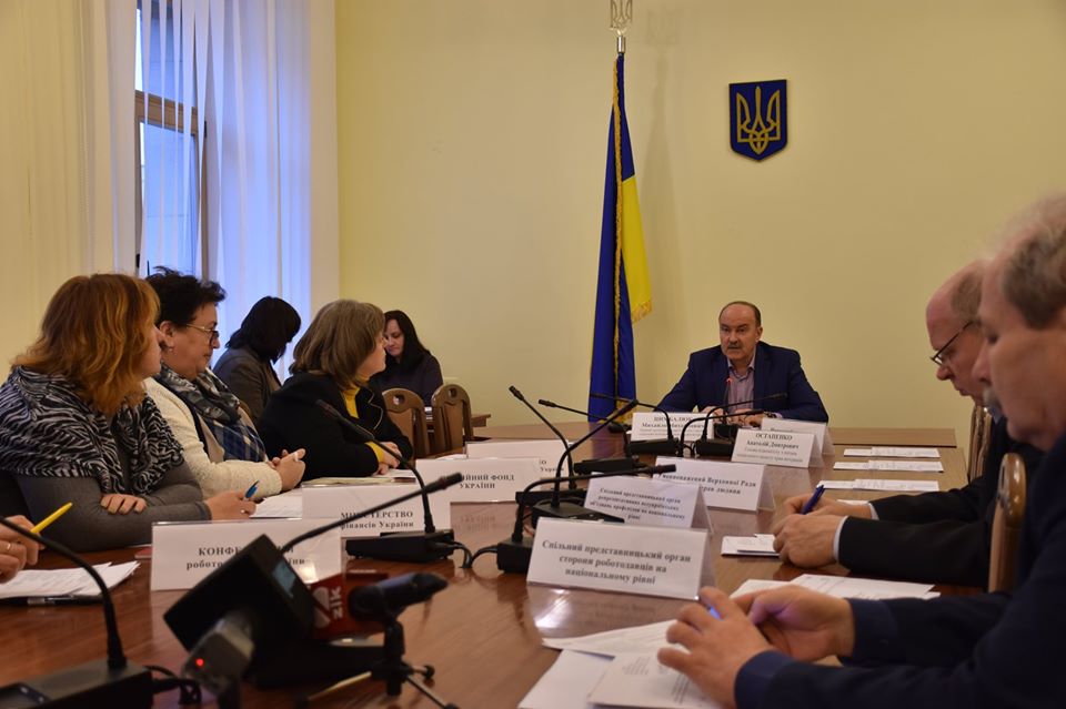 У КОМІТЕТІ СОЦПОЛІТИКИ ОБГОВОРИЛИ ЗАКОН ПРО ПЕНСІЙНЕ СТРАХУВАННЯ