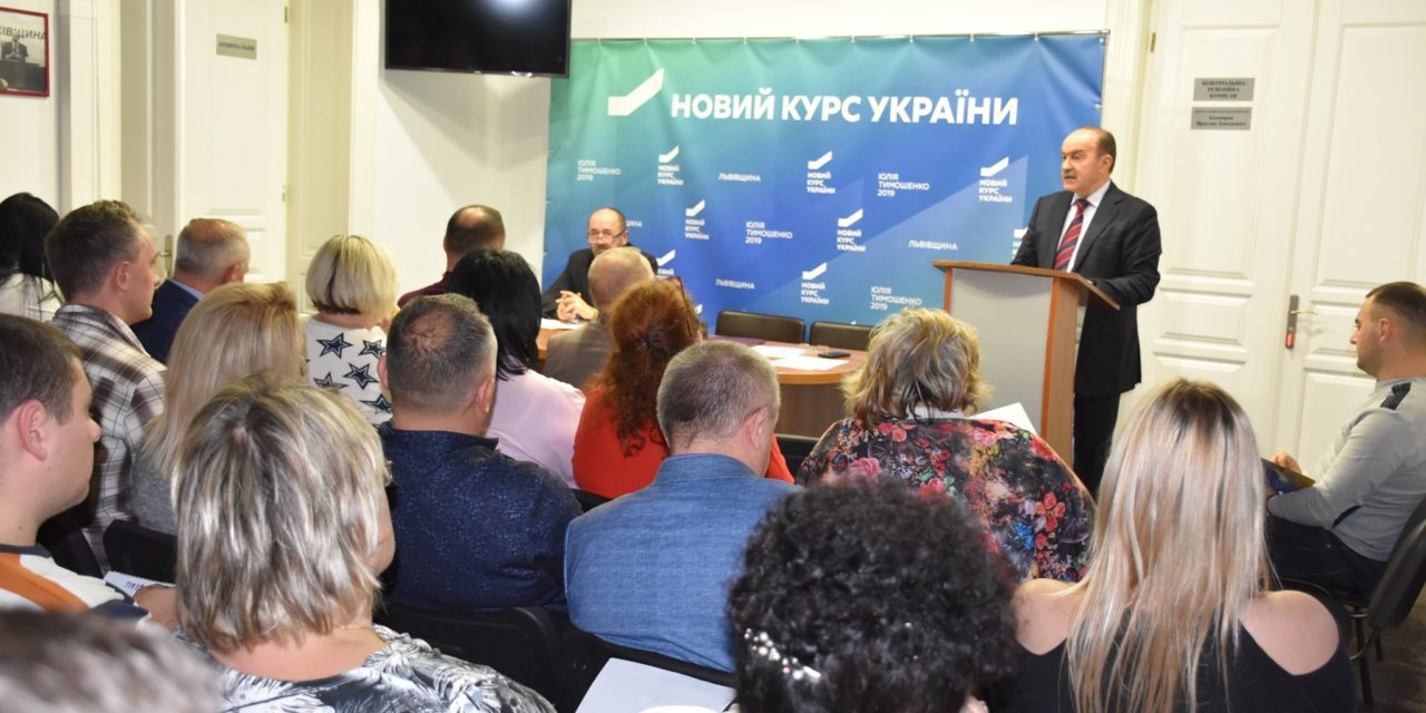 НА ЛЬВІВЩИНІ “БАТЬКІВЩИНА” ПІДСУМУВАЛА РОБОТУ ЗА 10 МІСЯЦІВ