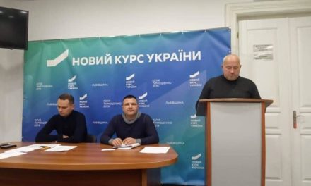 У ФРАНКІВСЬКОМУ РАЙОНІ ЛЬВОВА ПЕРЕОБРАЛИ ГОЛОВУ ПАРТОСЕРЕДКУ