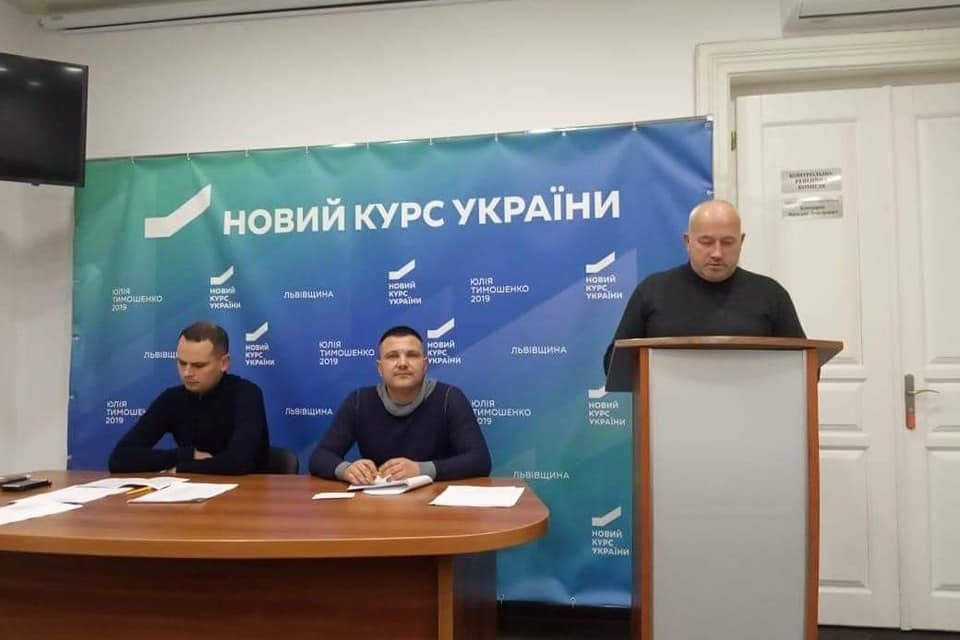 У ФРАНКІВСЬКОМУ РАЙОНІ ЛЬВОВА ПЕРЕОБРАЛИ ГОЛОВУ ПАРТОСЕРЕДКУ