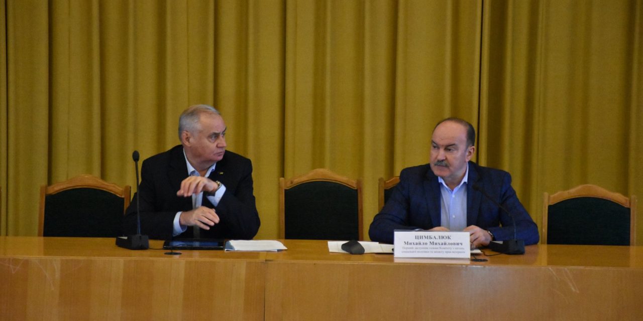 Михайло Цимбалюк відкрив установче засідання Громадської ради при комітеті