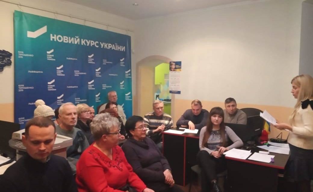 У ГАЛИЦЬКОМУ РАЙОНІ ВІДБУЛАСЯ ЗВІТНО-ВИБОРНА КОНФЕРЕНЦІЯ