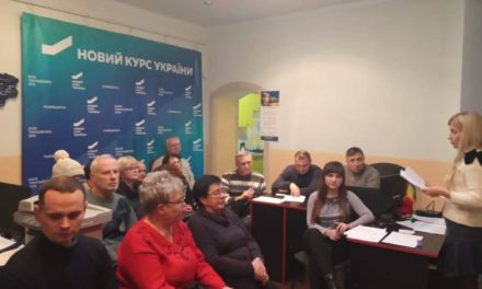 У ГАЛИЦЬКОМУ РАЙОНІ ВІДБУЛАСЯ ЗВІТНО-ВИБОРНА КОНФЕРЕНЦІЯ