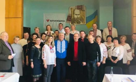 НА БРОДІВЩИНІ ОБРАЛИ НОВОГО ГОЛОВУ МІСЦЕВОЇ “БАТЬКІВЩИНИ”