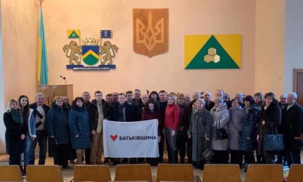 У ПЕРЕМИШЛЯНАХ ПЕРЕОБРАЛИ КЕРІВНИКА МІСЦЕВОЇ “БАТЬКІВЩИНИ”
