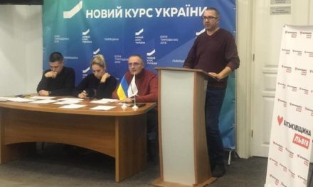 СИХІВСЬКА “БАТЬКІВЩИНА” ЛЬВОВА ОБРАЛА НОВОГО КЕРІВНИКА