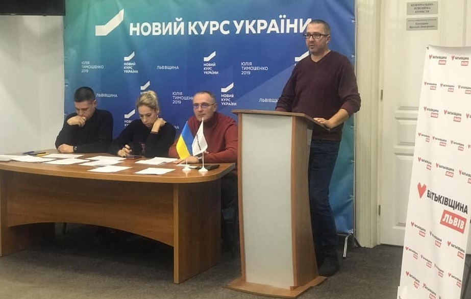 СИХІВСЬКА “БАТЬКІВЩИНА” ЛЬВОВА ОБРАЛА НОВОГО КЕРІВНИКА
