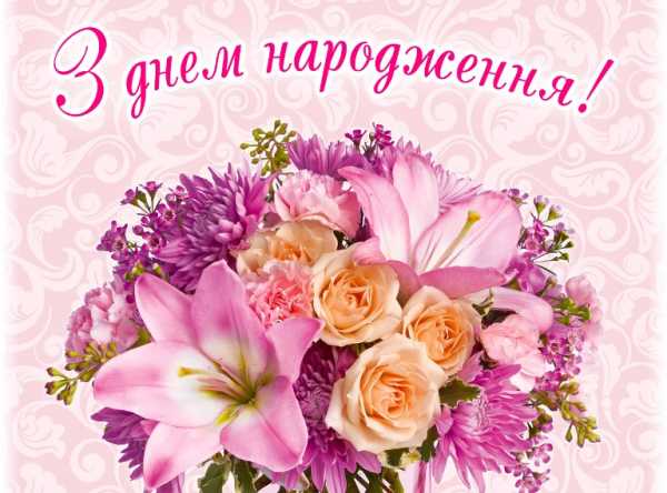 ВІТАЄМО НАТАЛІЮ ТИМЧІЙ ІЗ ДНЕМ НАРОДЖЕННЯ!