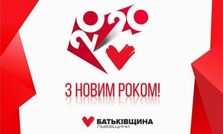Привітання Михайла Цимбалюка із Новим 2021-им роком