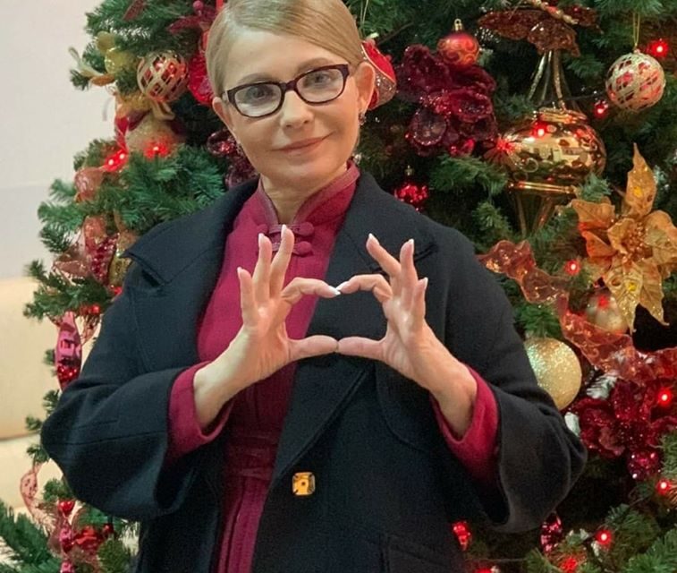 Юлія Тимошенко: Настає Новий рік