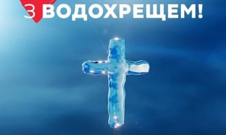 Юлія Тимошенко: Шукайте віру в своєму серці, а не в крижаній воді