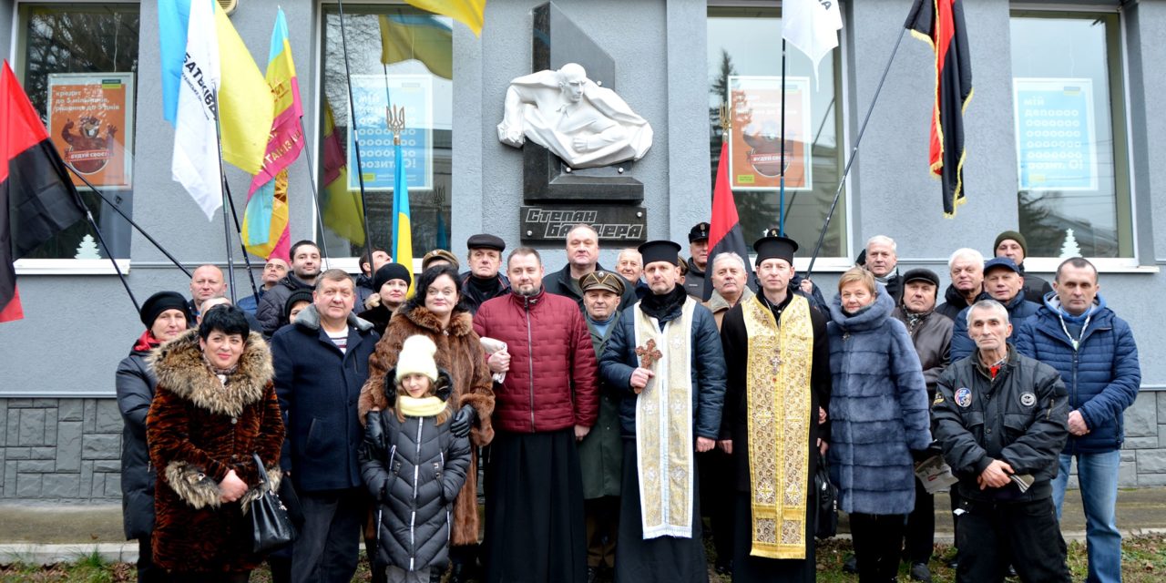 НА ЛЬВІВЩИНІ «БАТЬКІВЩИНІВЦІ» ВШАНУВАЛИ ПАМ’ЯТЬ СТЕПАНА БАНДЕРИ