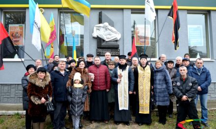 НА ЛЬВІВЩИНІ «БАТЬКІВЩИНІВЦІ» ВШАНУВАЛИ ПАМ’ЯТЬ СТЕПАНА БАНДЕРИ