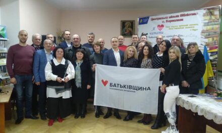 У БОРИСЛАВІ ОБРАЛИ КЕРІВНИКА ПАРТОСЕРЕДКУ ВО “БАТЬКІВЩИНА”