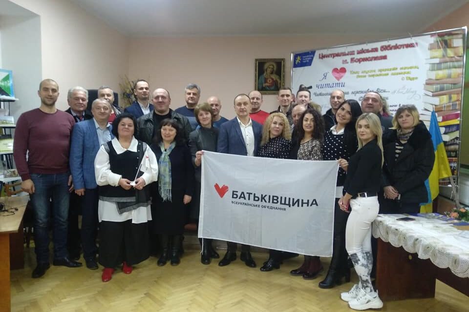 У БОРИСЛАВІ ОБРАЛИ КЕРІВНИКА ПАРТОСЕРЕДКУ ВО “БАТЬКІВЩИНА”