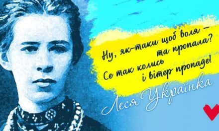 ЮЛІЯ ТИМОШЕНКО: СЬОГОДНІ ВІДЗНАЧАЄМО ДЕНЬ НАРОДЖЕННЯ ЛЕСІ УКРАЇНКИ