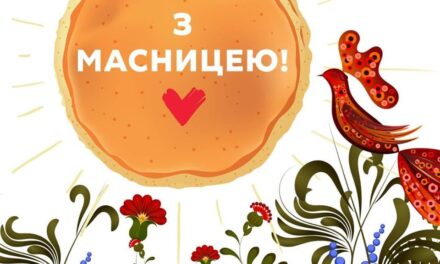 Юлія Тимошенко: Доброти, тепла і Любові!