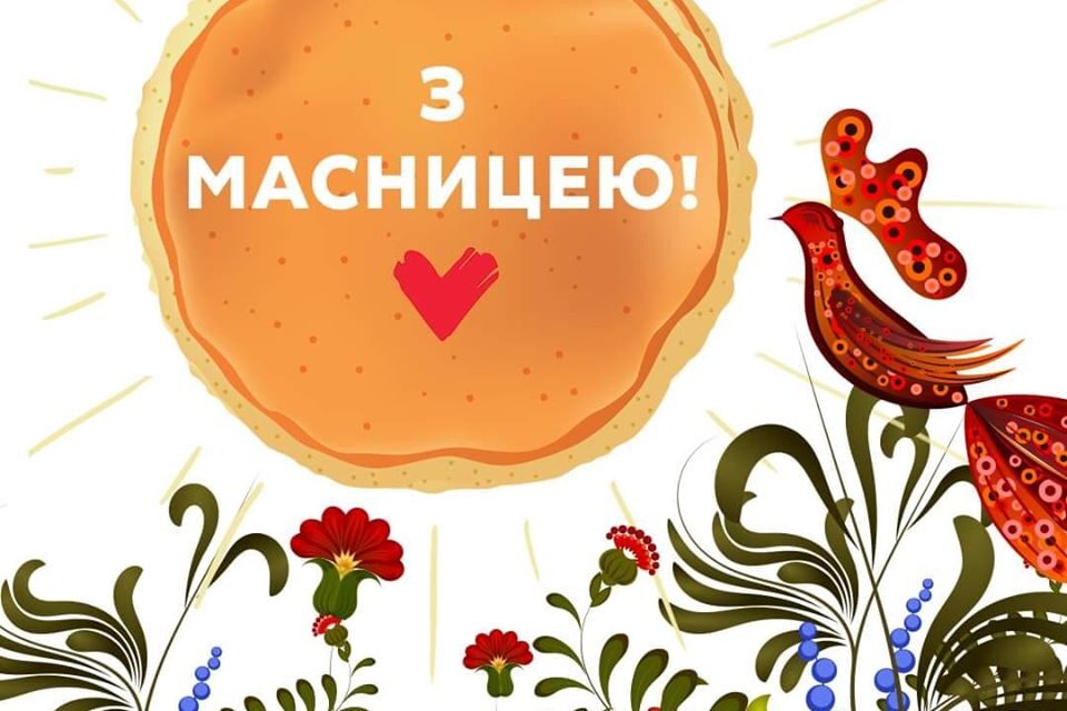 Юлія Тимошенко: Доброти, тепла і Любові!